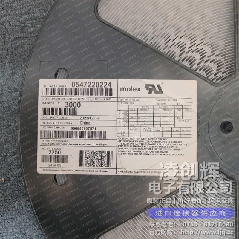 547220224现货照片