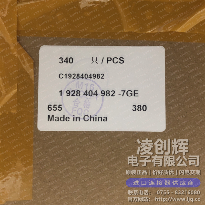 1928404982现货照片
