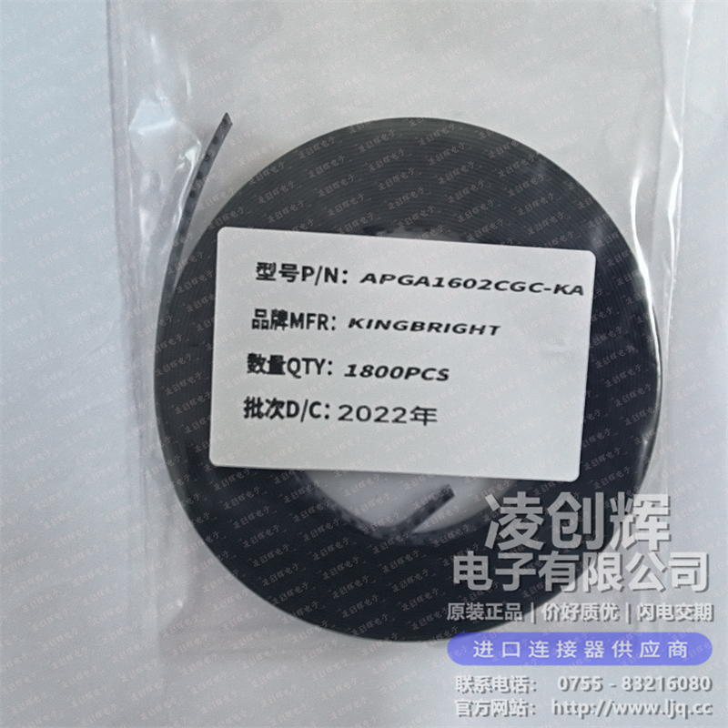 APGA1602CGC-KA现货照片