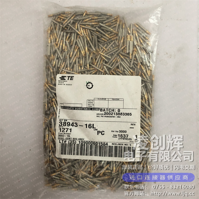 M3902956-352（38943-16L）现货照片
