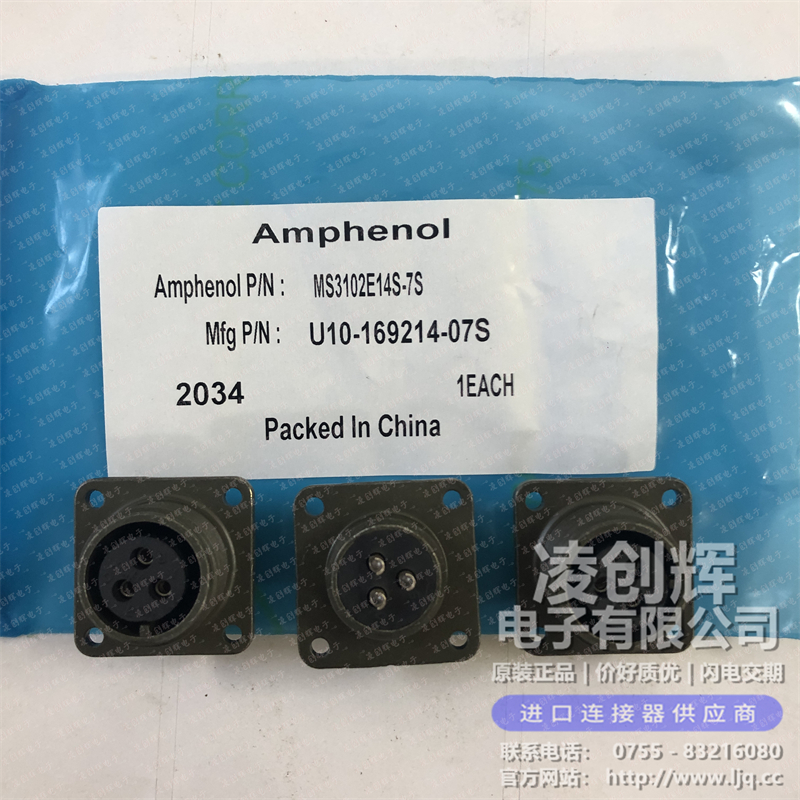 MS3102E14S-7S现货照片