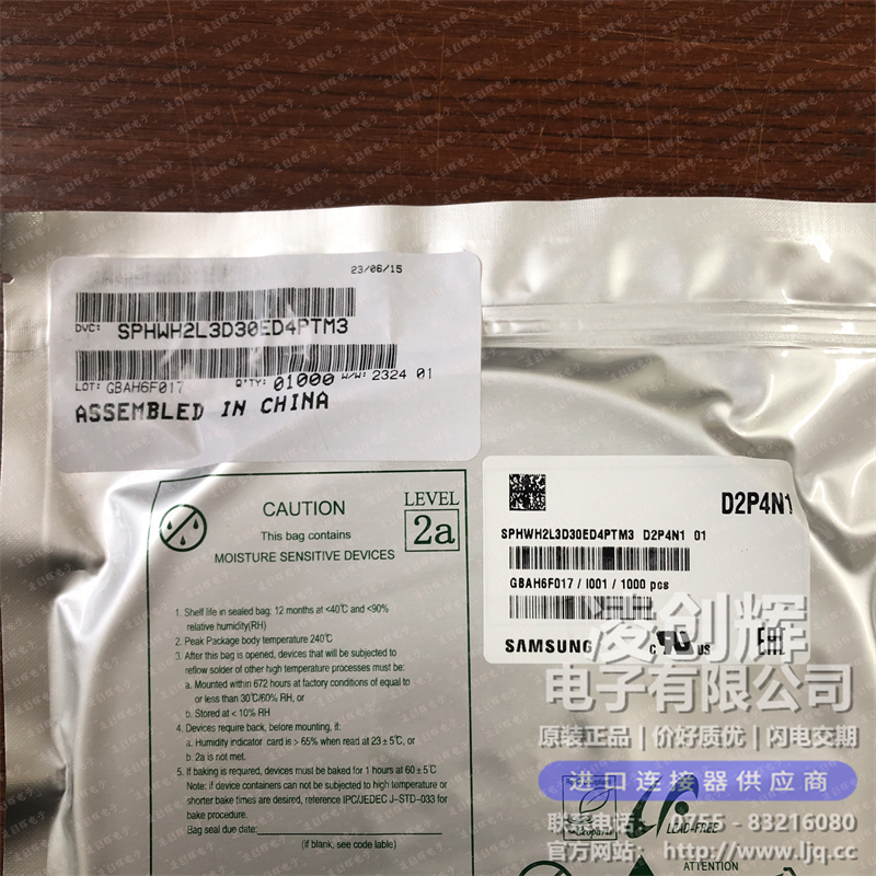 SPHWH2L3D30ED4PTM3现货照片