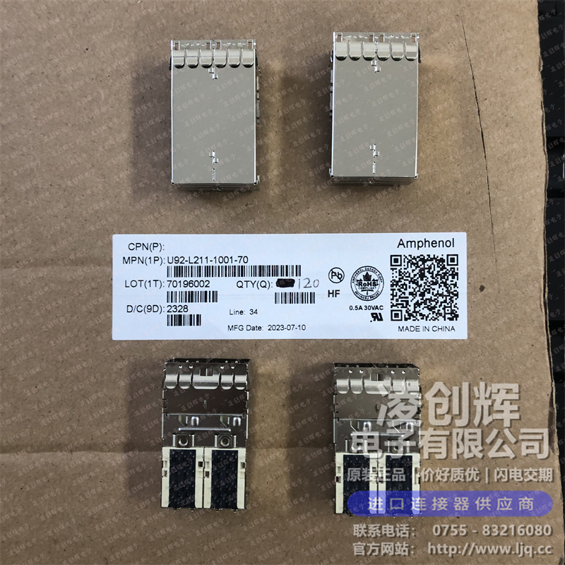 U92-L211-1001-70现货照片