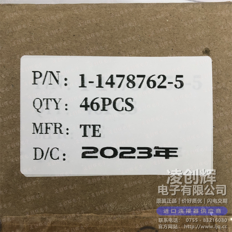 1-1478762-5现货照片