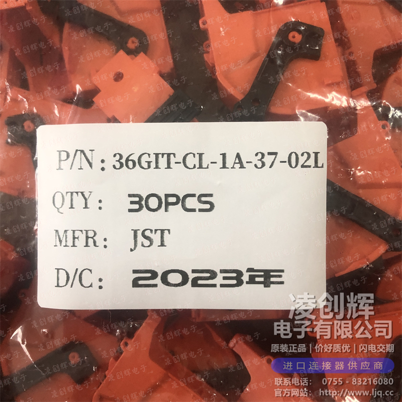 36GIT-CL-1A-37-02L现货照片