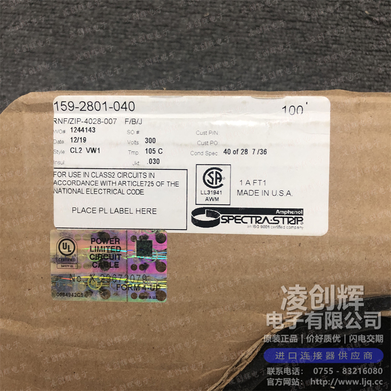 159-2801-040现货照片