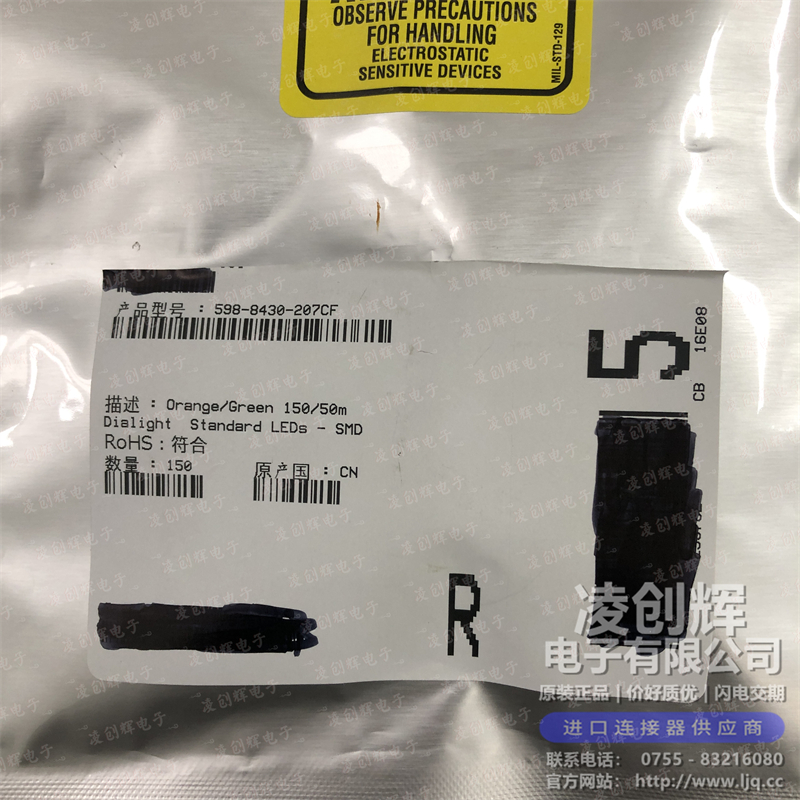 598-8430-207CF现货照片
