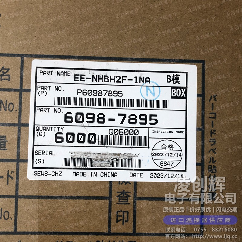 6098-7895现货照片