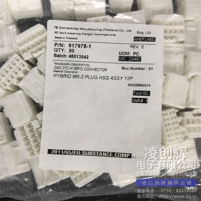917978-1现货照片