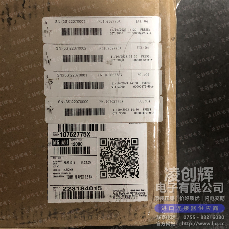 10762775现货照片