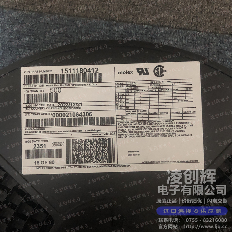 1511180412现货照片