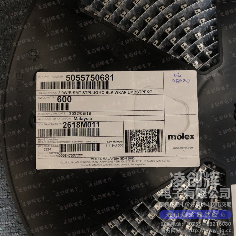 5055750681现货照片