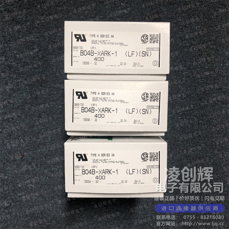 B04B-XARK-1现货照片