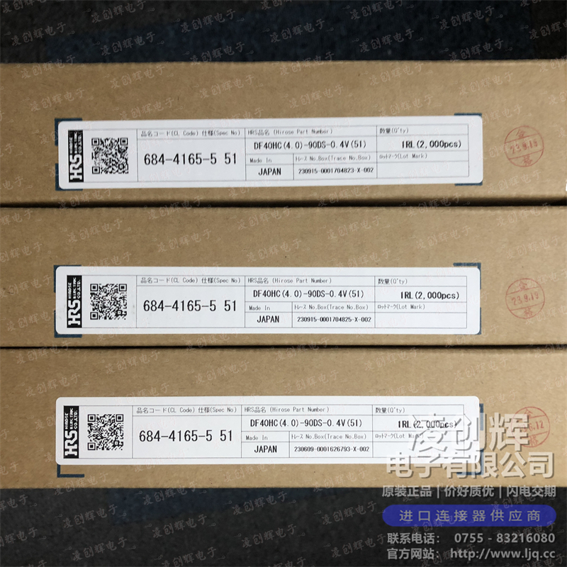 DF40HC(4.0)-90DS-0.4V(51)现货照片