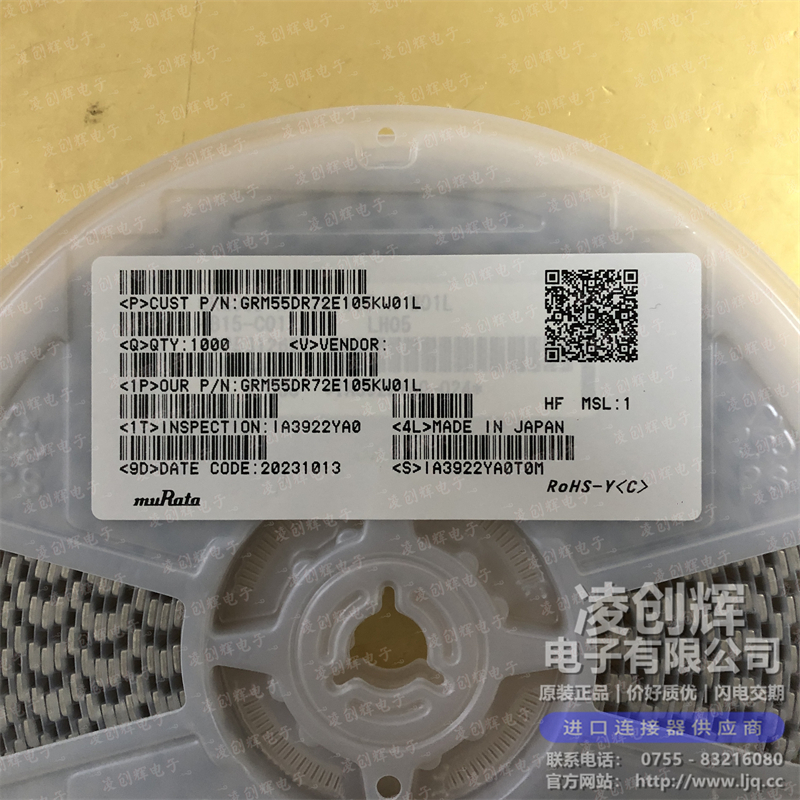 GRM55DR72E105KW01L现货照片