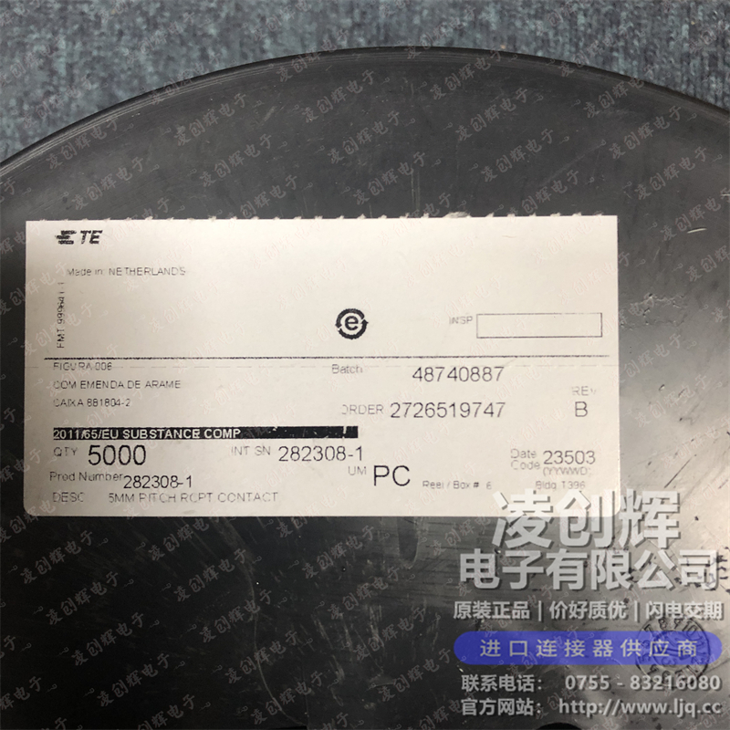 282308-1现货照片