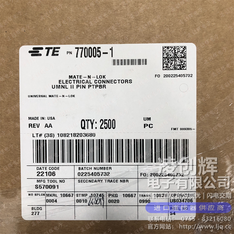 770005-1现货照片