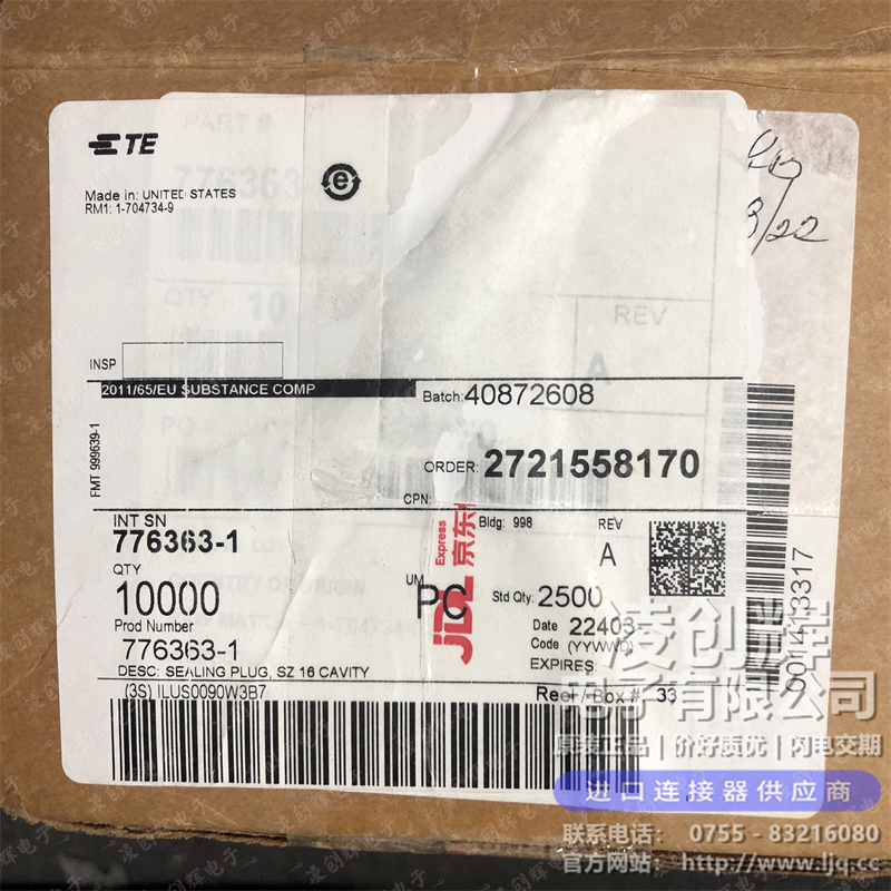 776363-1现货照片