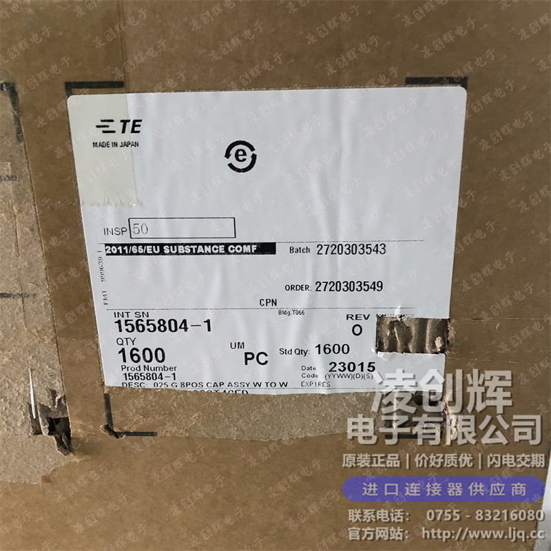 1565804-1现货照片