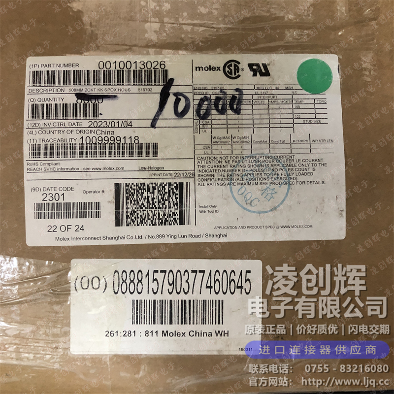 10013026现货照片
