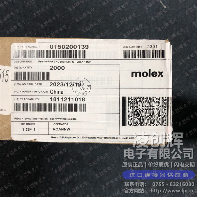 150200139现货照片