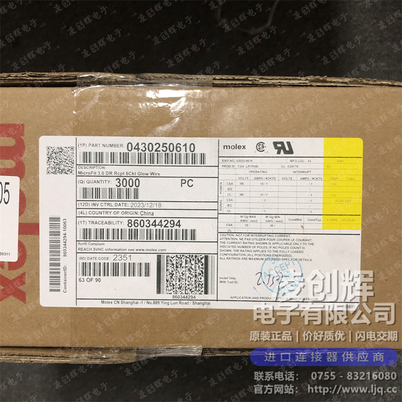 430250610现货照片