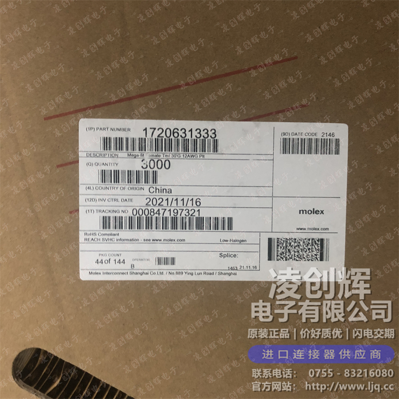 1720631333现货照片