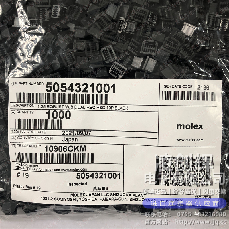 5054321001现货照片