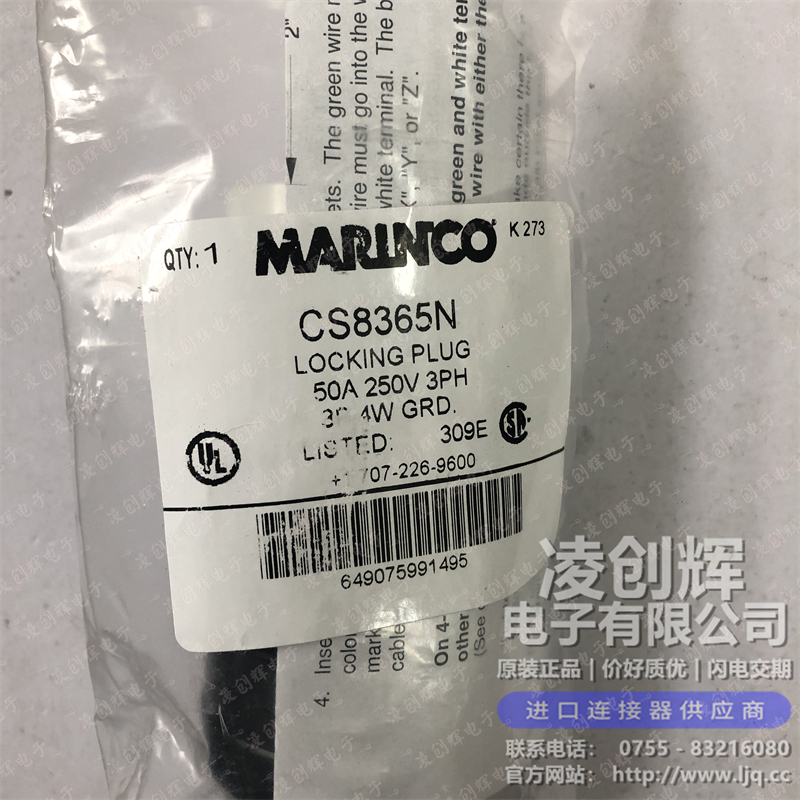 CS8365N现货照片