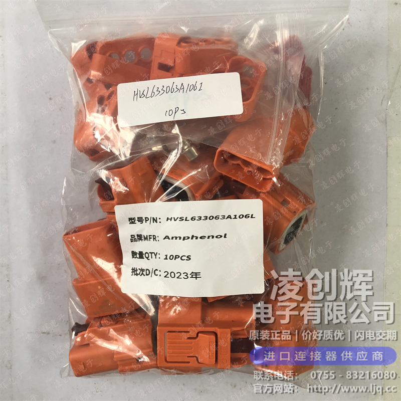 HVSL633063A106I现货照片