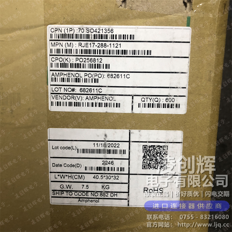 RJE17-288-1121现货照片