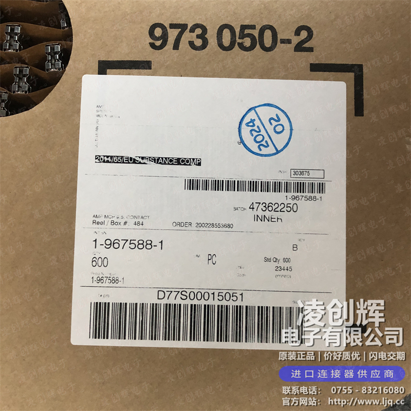 1-967588-1现货照片