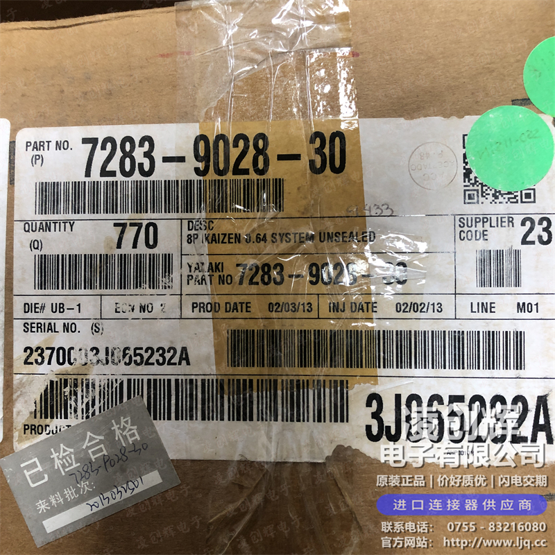 7283-9028-30现货照片