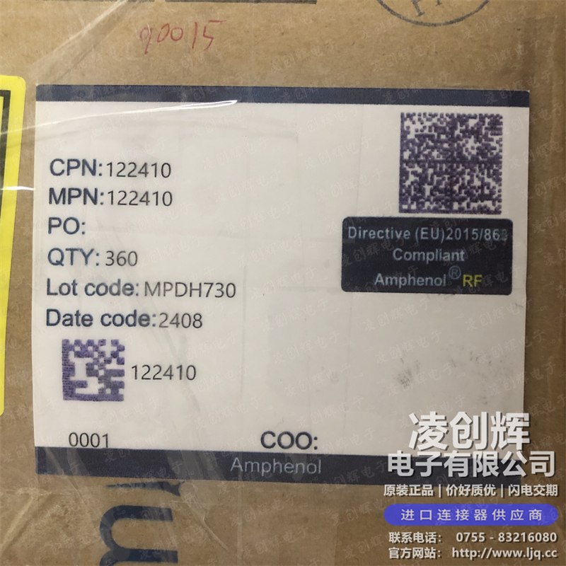 122410现货照片