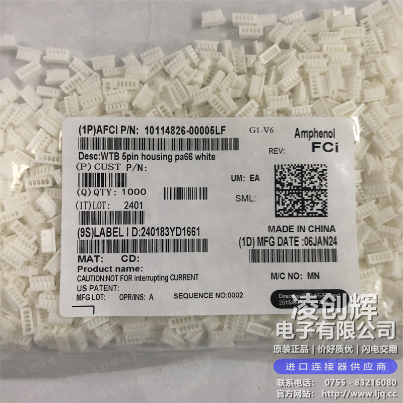 10114826-0005LF现货照片