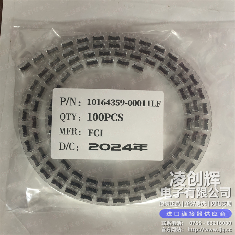 10164359-00011LF现货照片