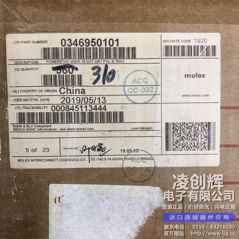346950101现货照片