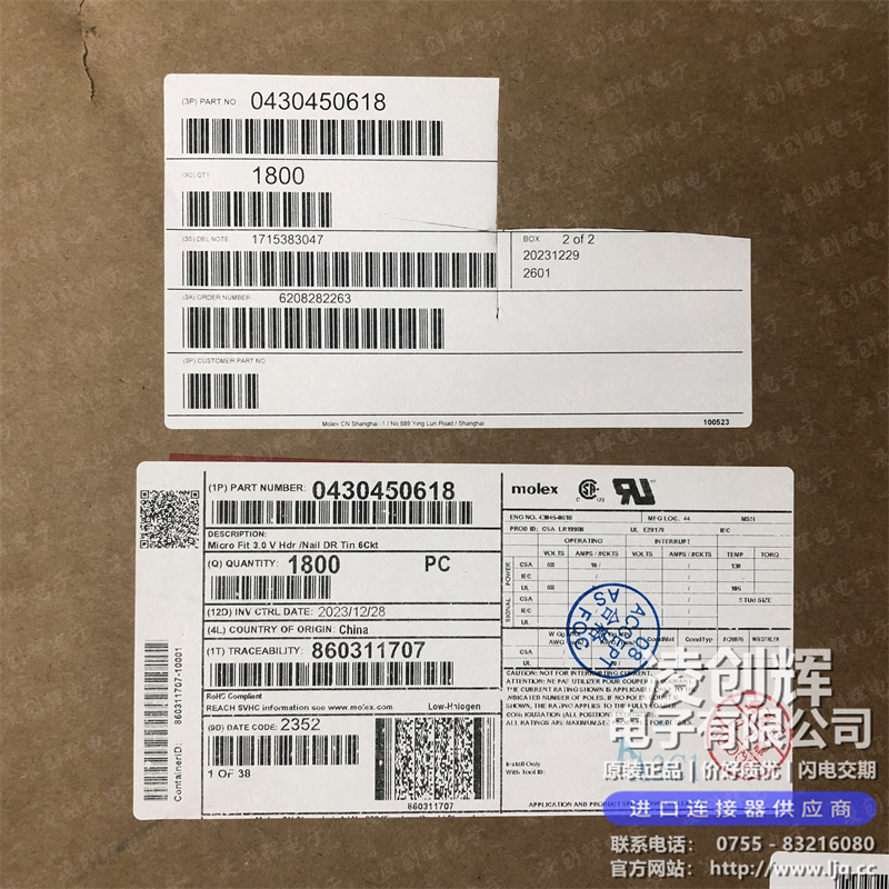 430450618现货照片