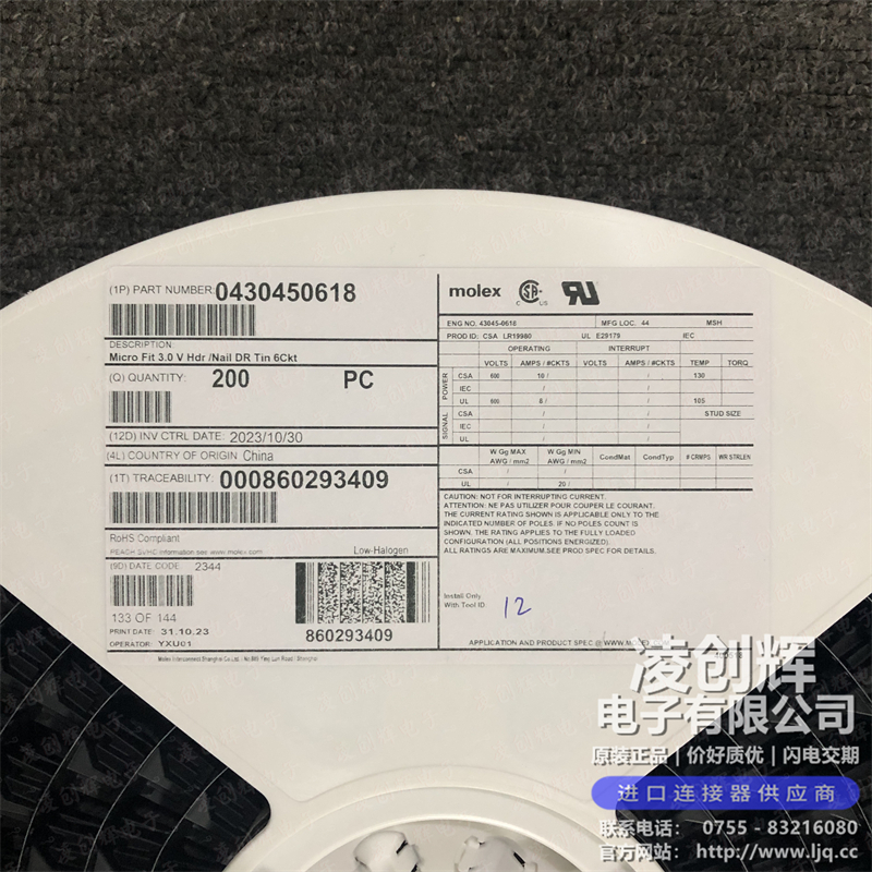 430450618 - 图片3