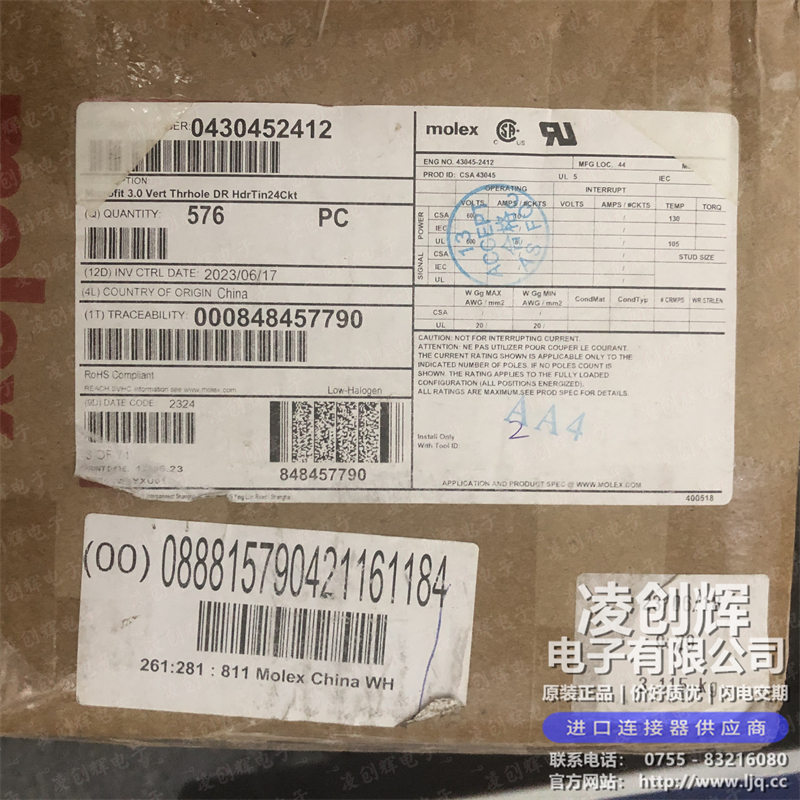 430452412现货照片