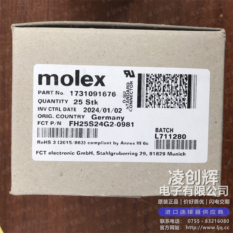 1731091676现货照片