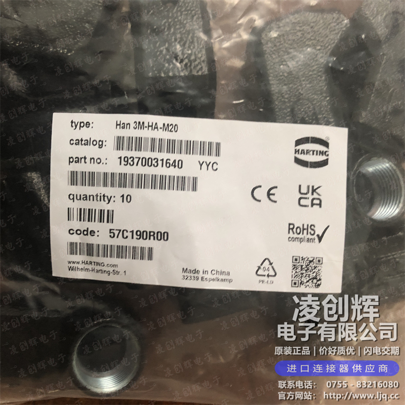 19370031640现货照片