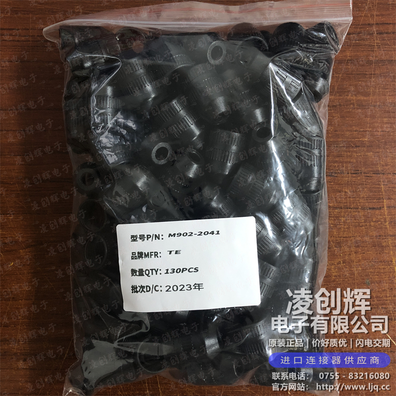 M902-2041现货照片