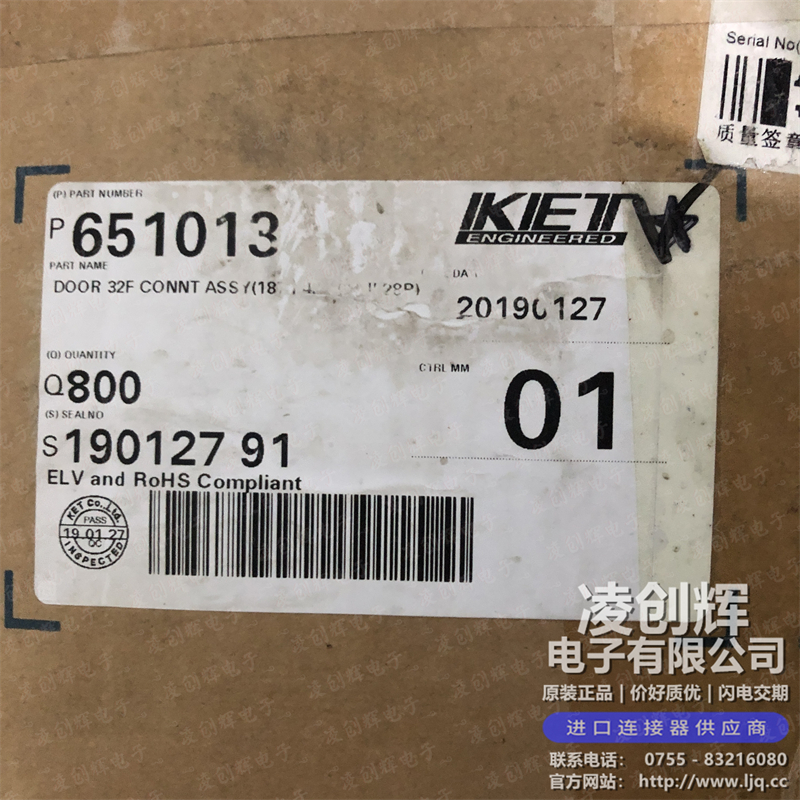 MG651013现货照片