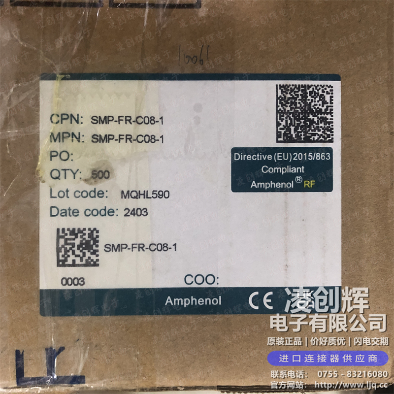 SMP-FR-C08-1现货照片