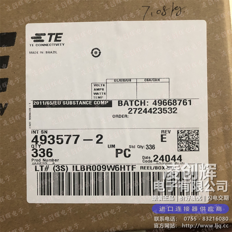 493577-2现货照片