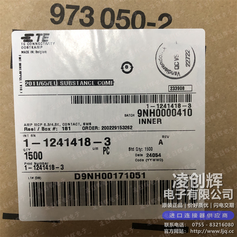 1-1241418-3现货照片