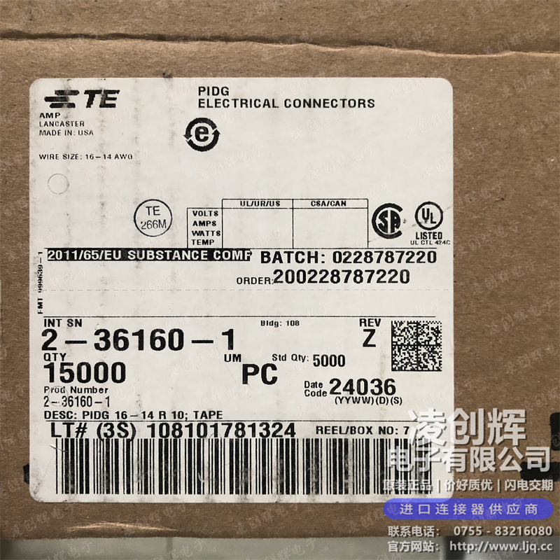 2-36160-1现货照片