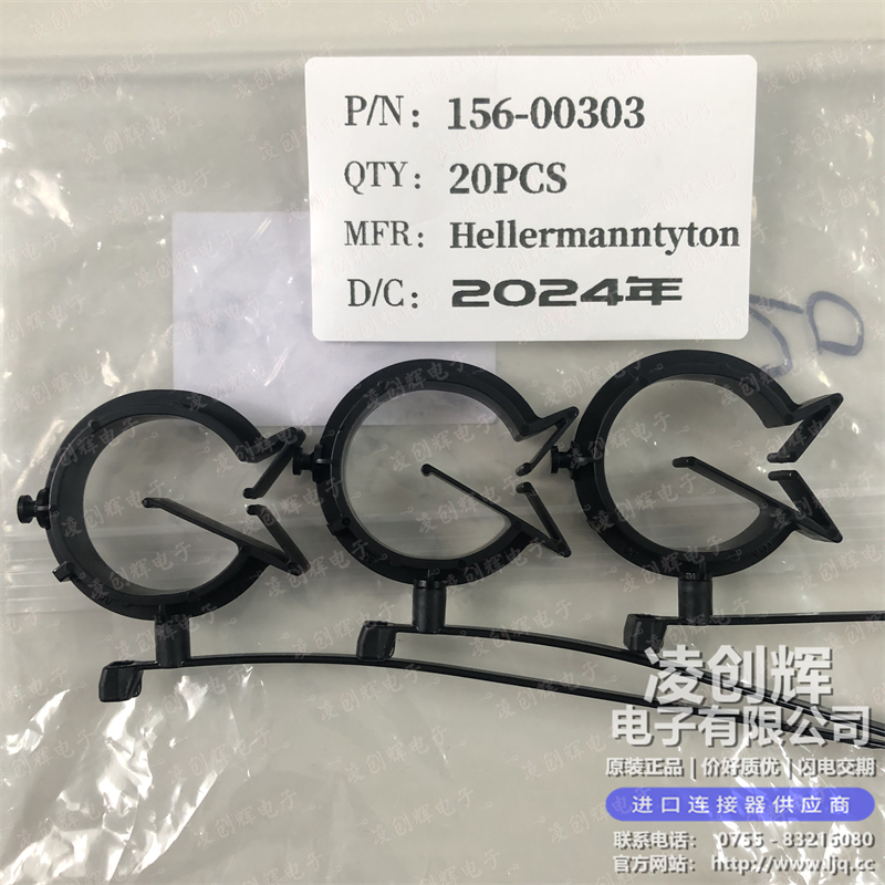 156-00303现货照片