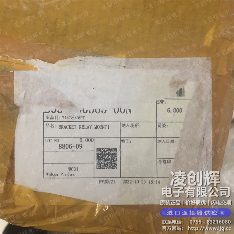 6098-6956现货照片